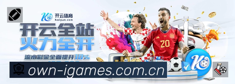 爱游戏