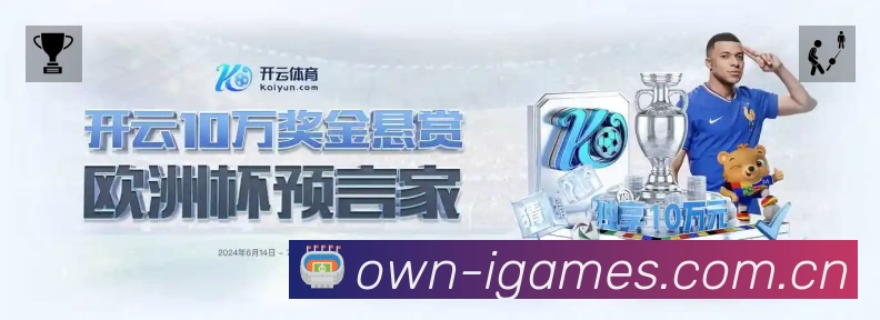 德约科维奇温网夺冠后跳过罗杰斯杯，世界第一积分优势恐被辛纳进一步蚕食？